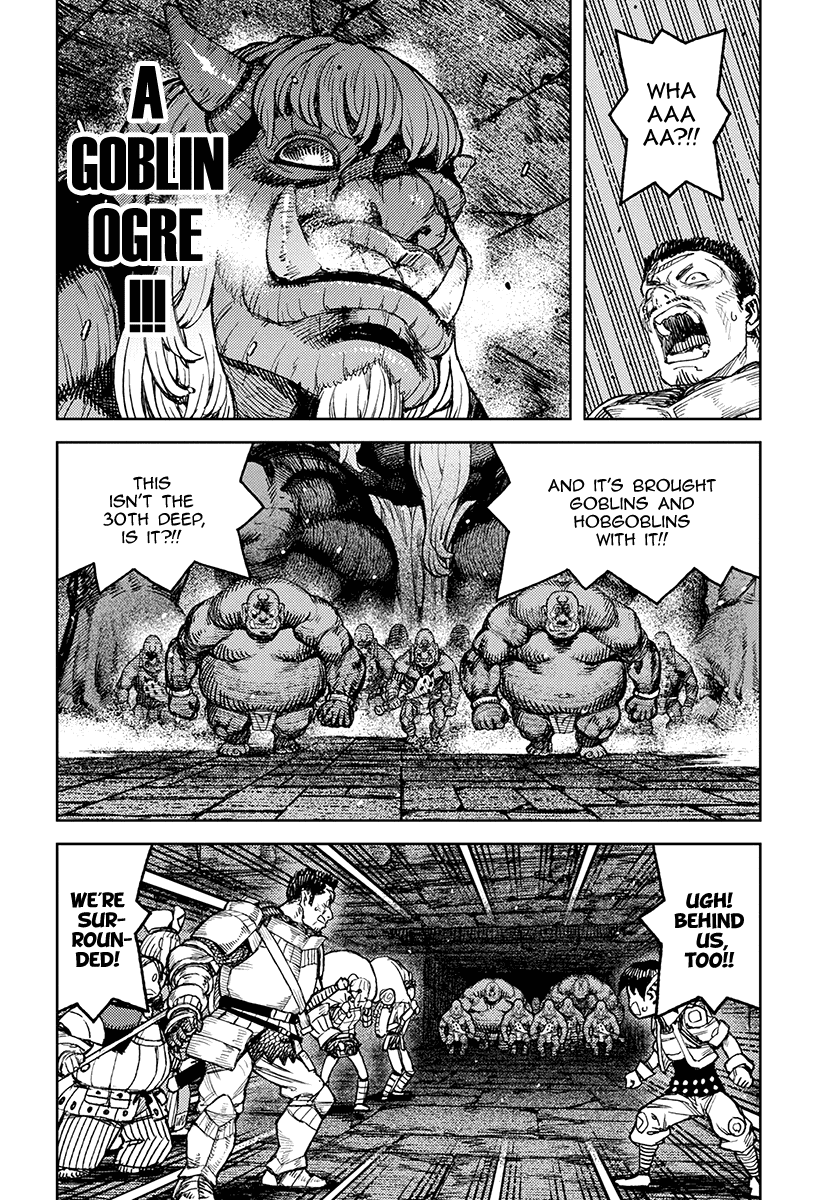 Tsugumomo - Chapter 116: Wall Dungeon Minadonari