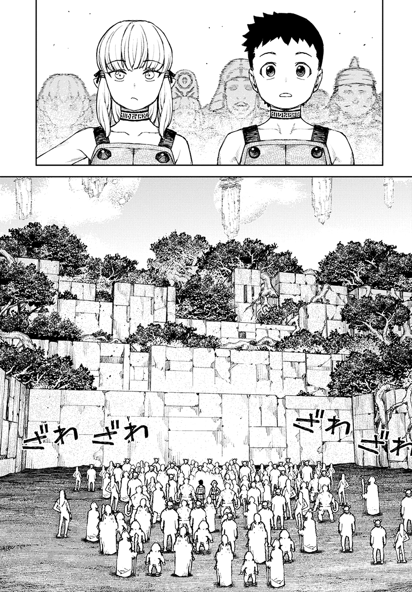 Tsugumomo - Chapter 119: Demon King Suppression Force