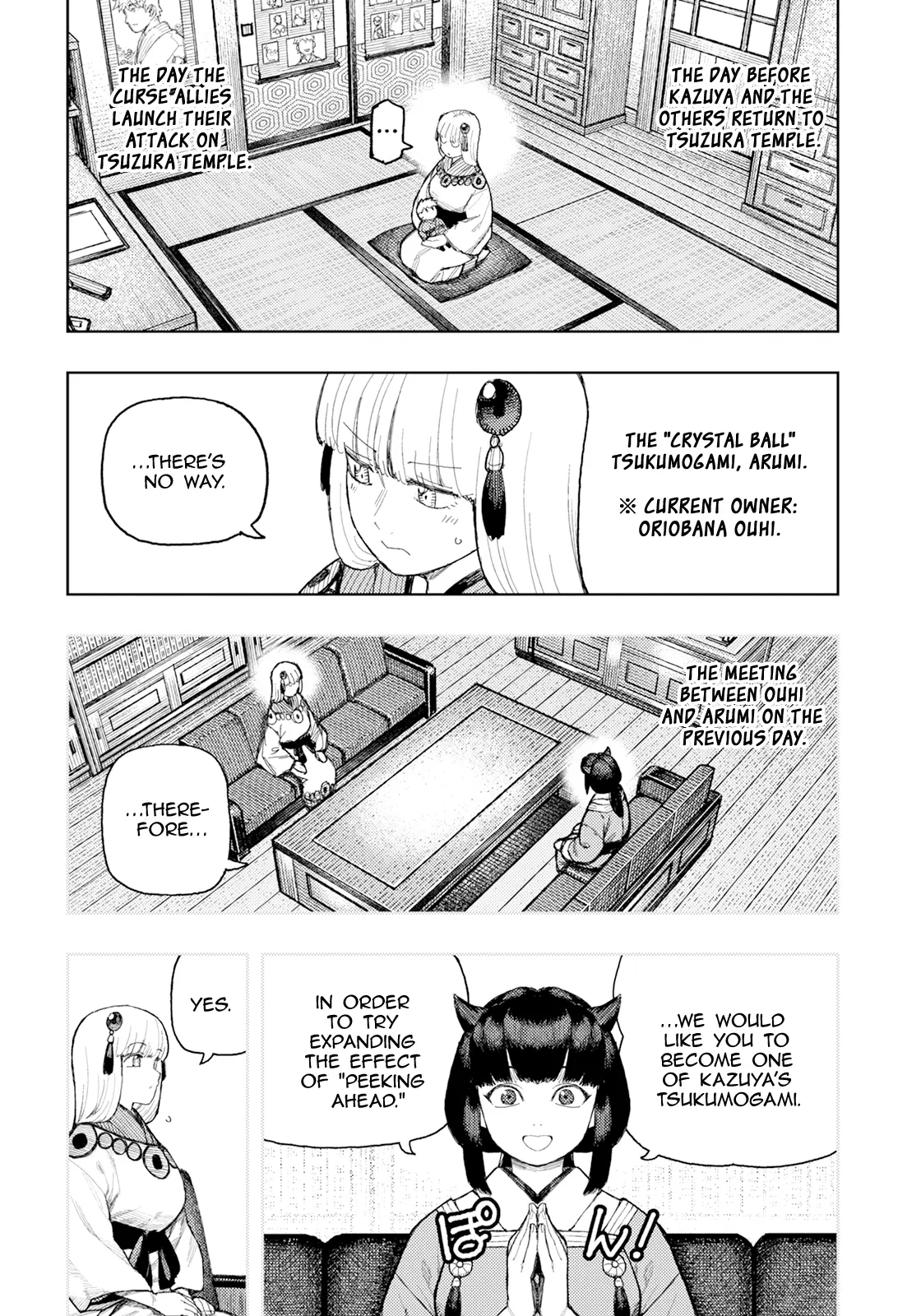 Tsugumomo - Vol.34 Chapter 170: Attack On Tsuzura Temple