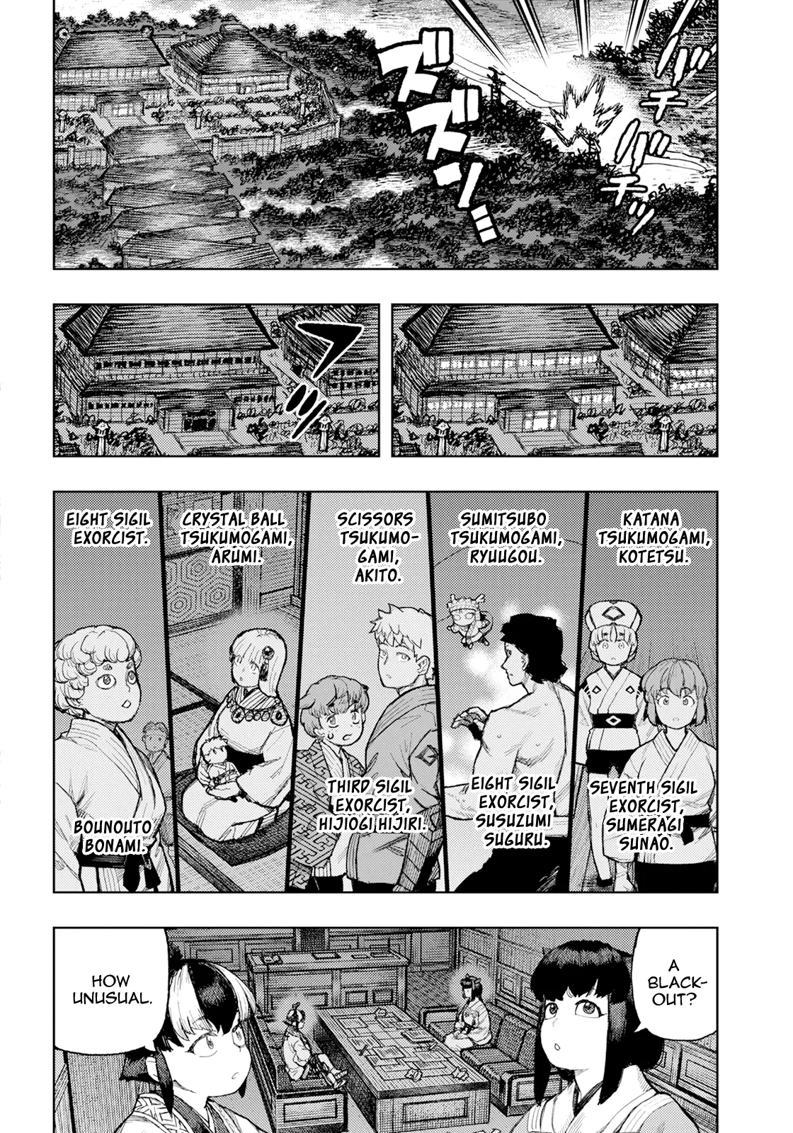 Tsugumomo - Vol.34 Chapter 170: Attack On Tsuzura Temple