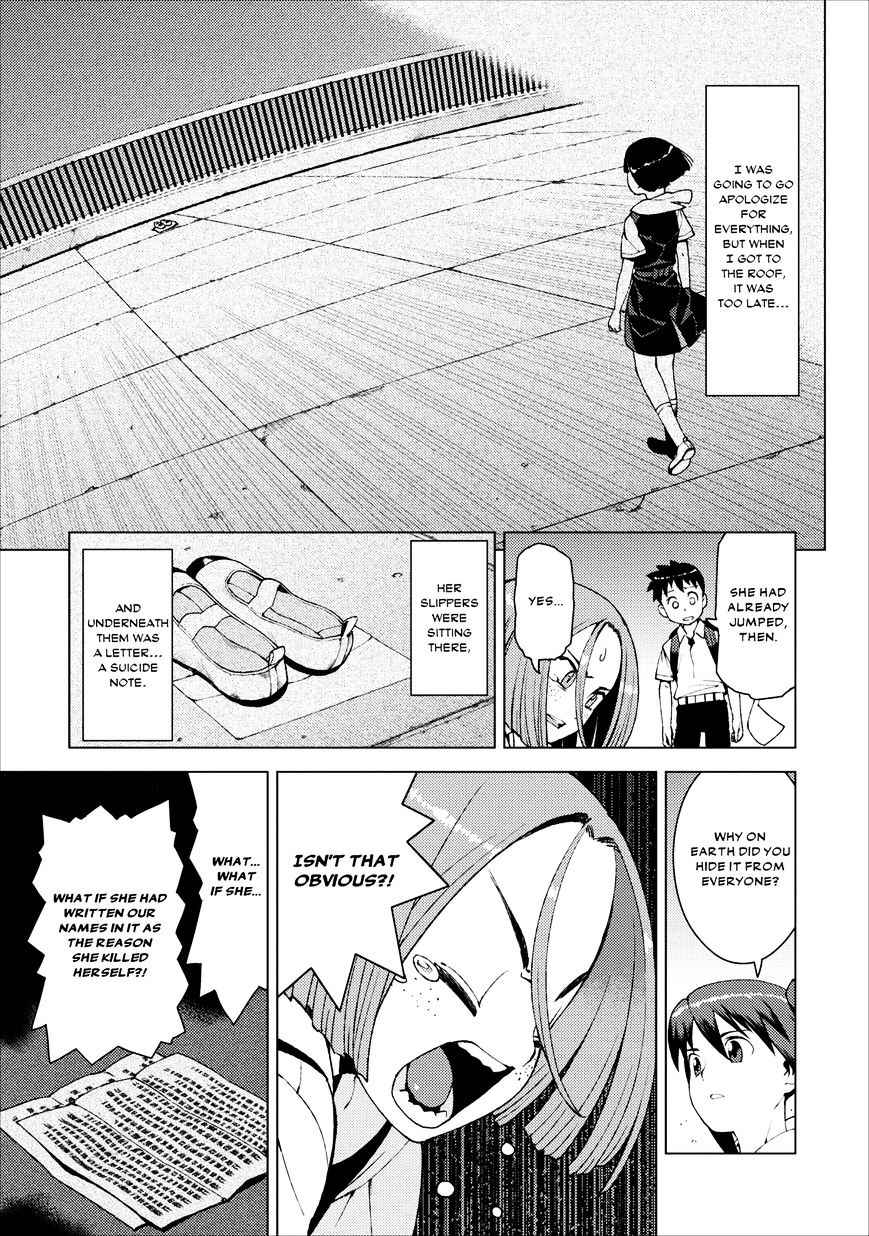 Tsugumomo - Chapter 18