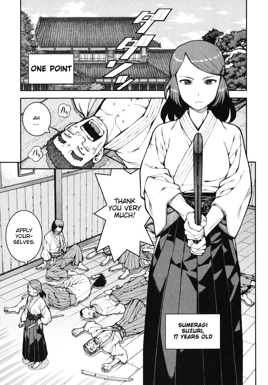 Tsugumomo - Chapter 32.1 : (Bonus Pages) (Ver. 0)