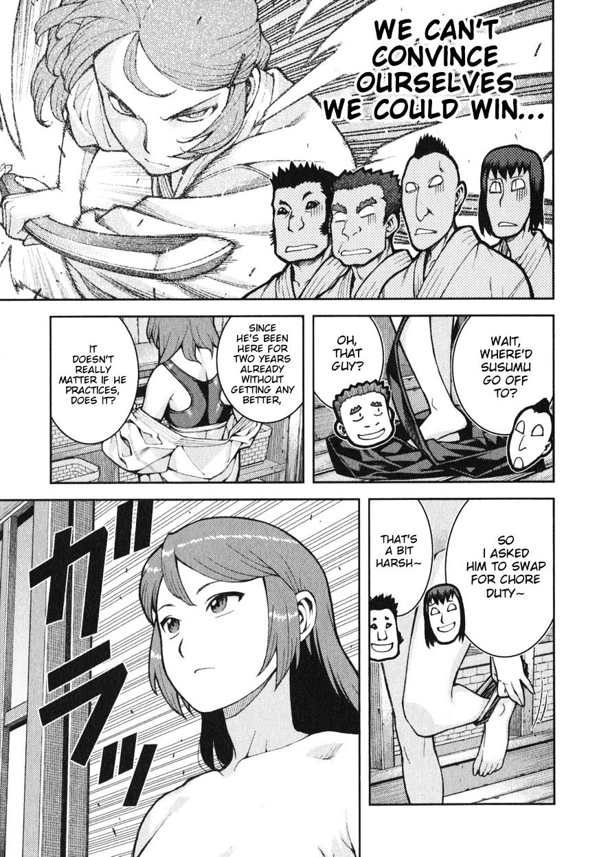 Tsugumomo - Chapter 32.1 : (Bonus Pages) (Ver. 0)