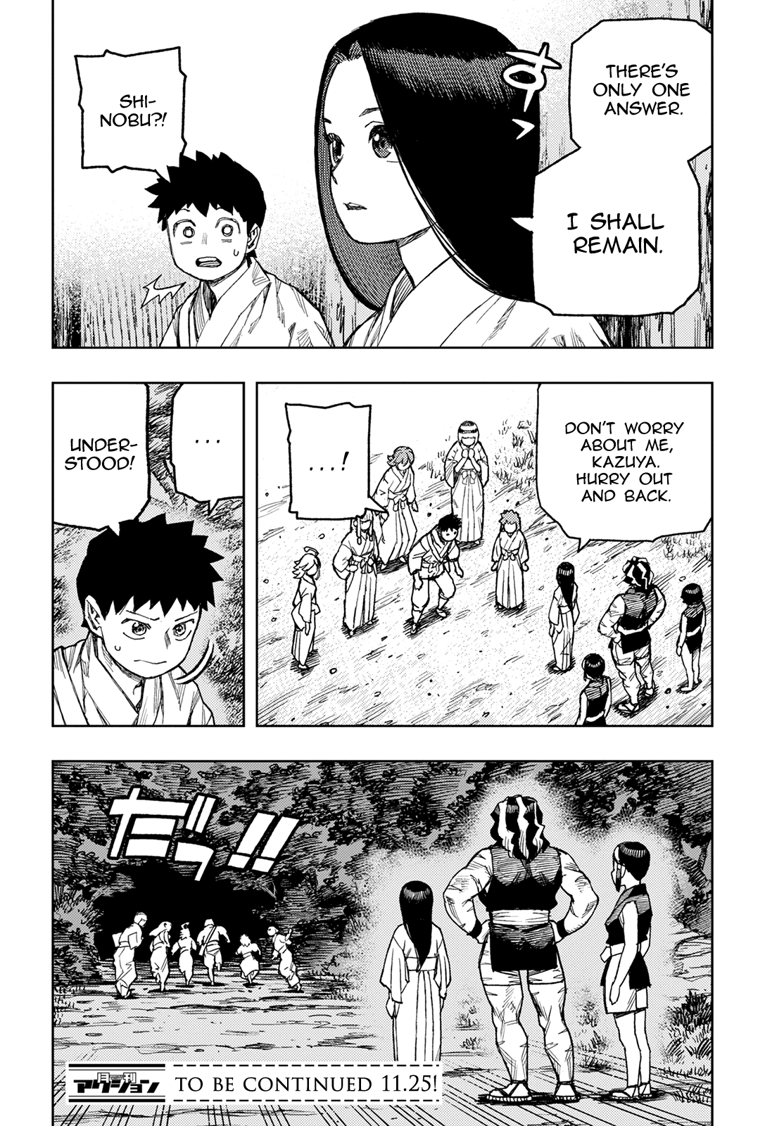 Tsugumomo - Chapter 143: Jawfire Fortress