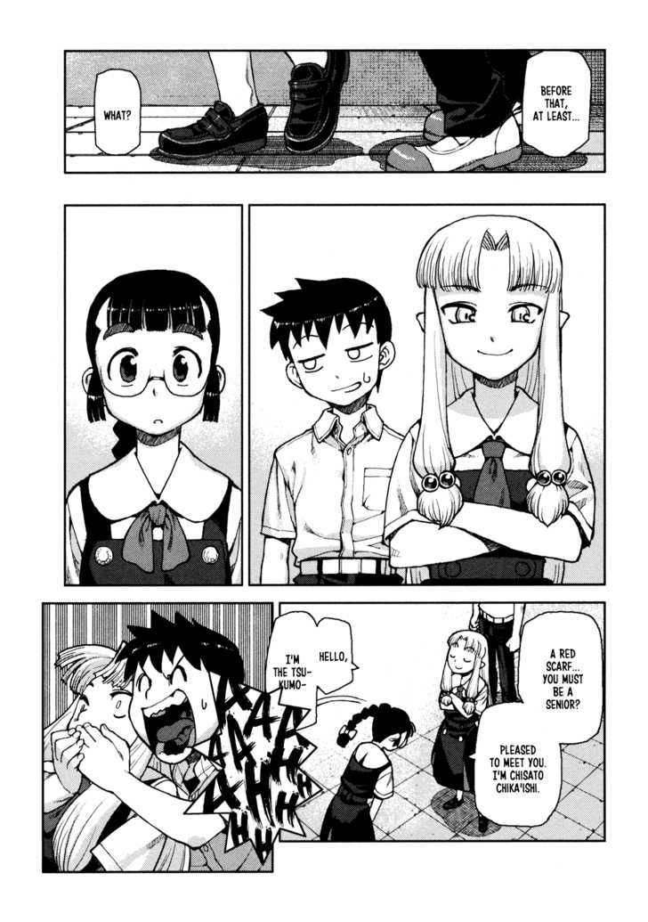 Tsugumomo - Chapter 4 : Library And Childhood Friend 2