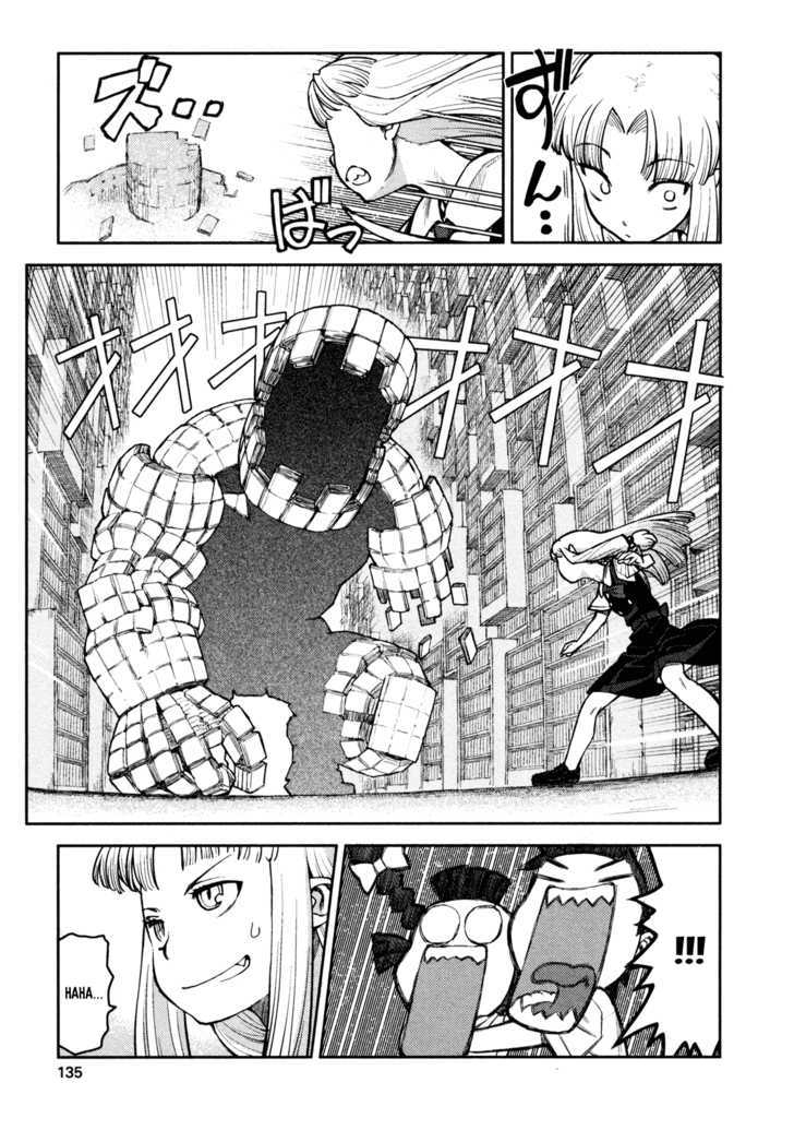 Tsugumomo - Chapter 4 : Library And Childhood Friend 2