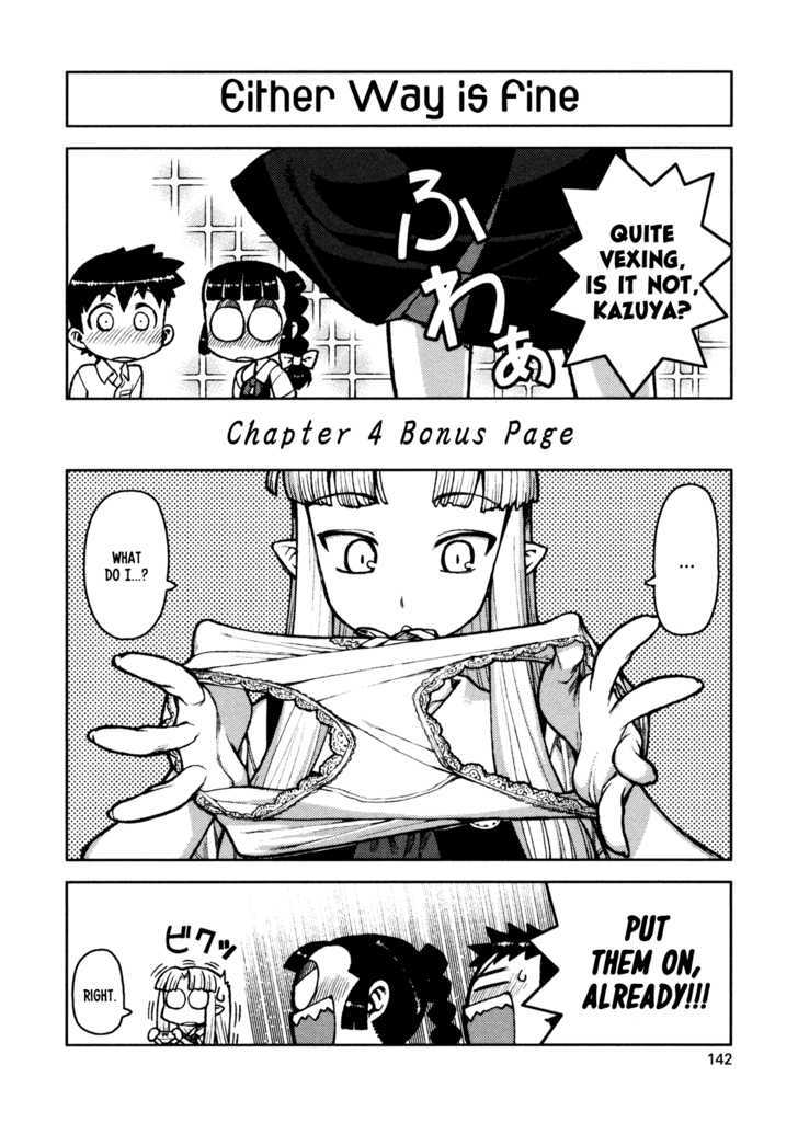 Tsugumomo - Chapter 4 : Library And Childhood Friend 2