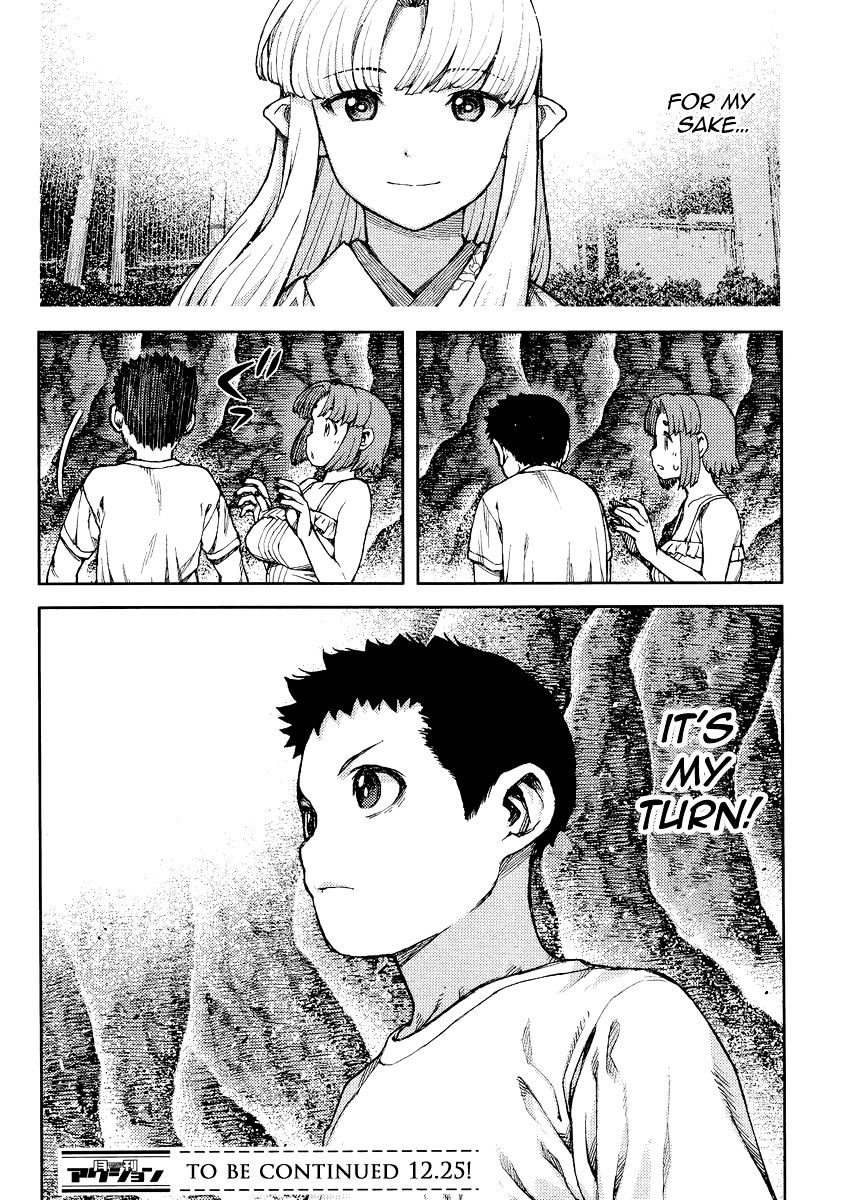 Tsugumomo - Chapter 84 : Black Heart