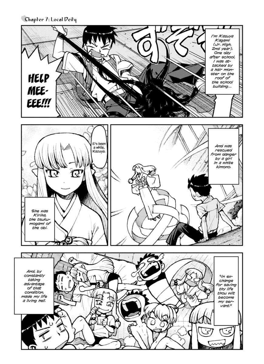 Tsugumomo - Chapter 7