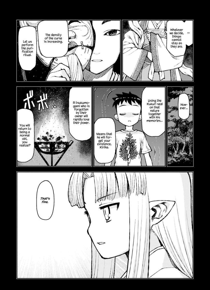 Tsugumomo - Chapter 7