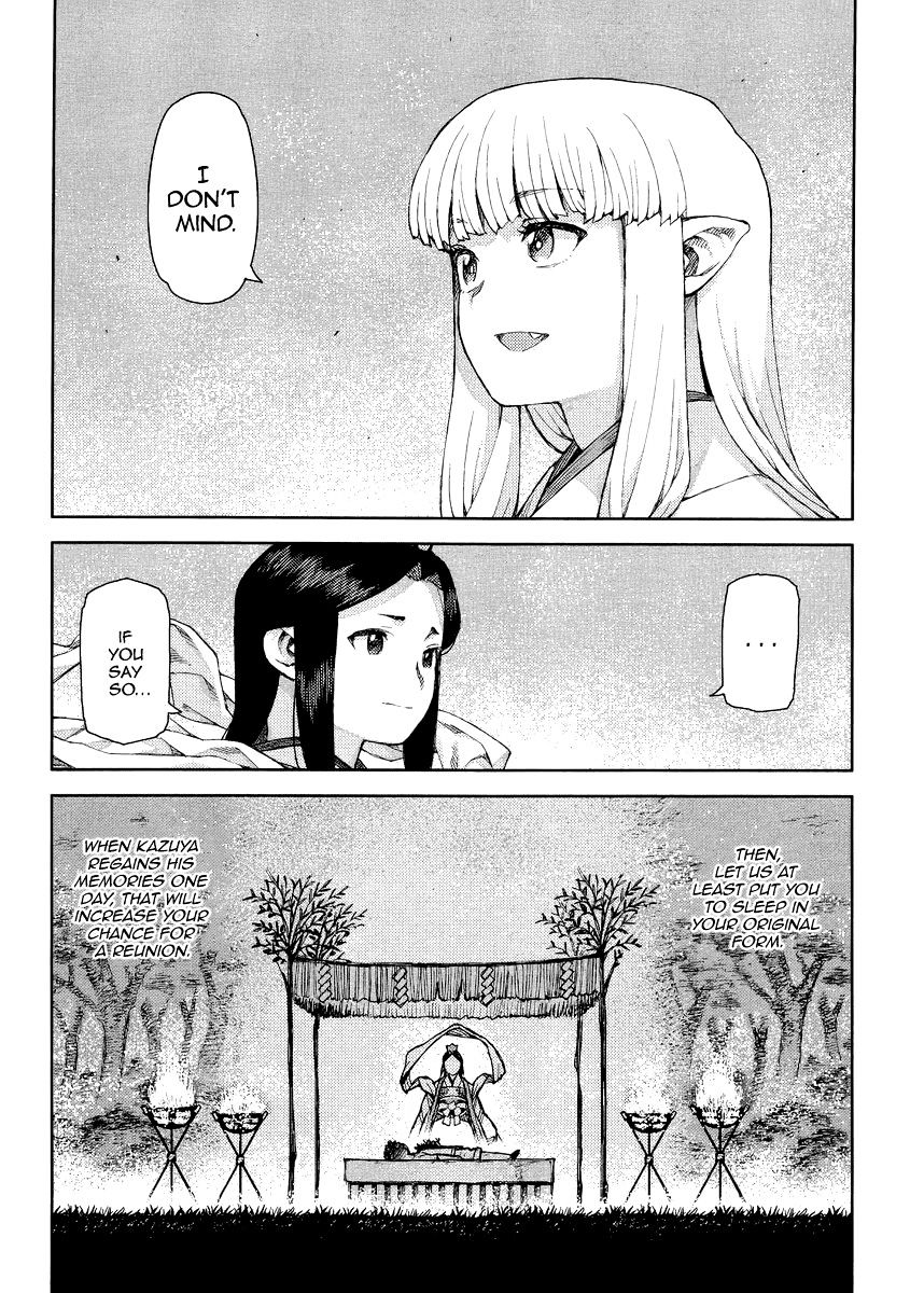 Tsugumomo - Chapter 83 : Kanaka S Death