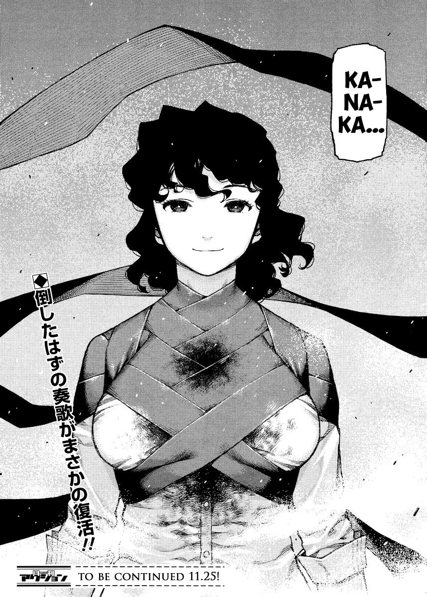 Tsugumomo - Chapter 83 : Kanaka S Death