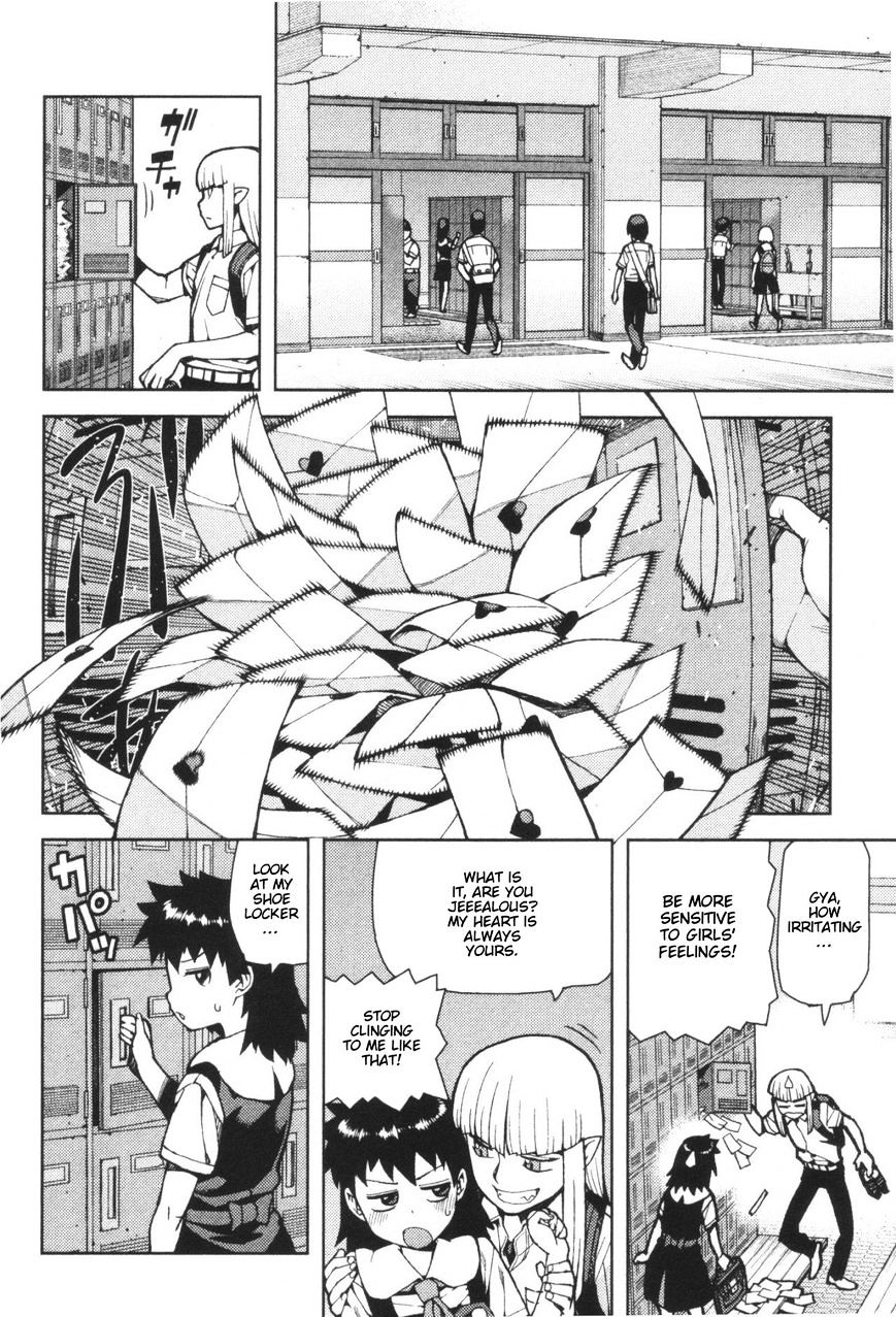 Tsugumomo - Chapter 42