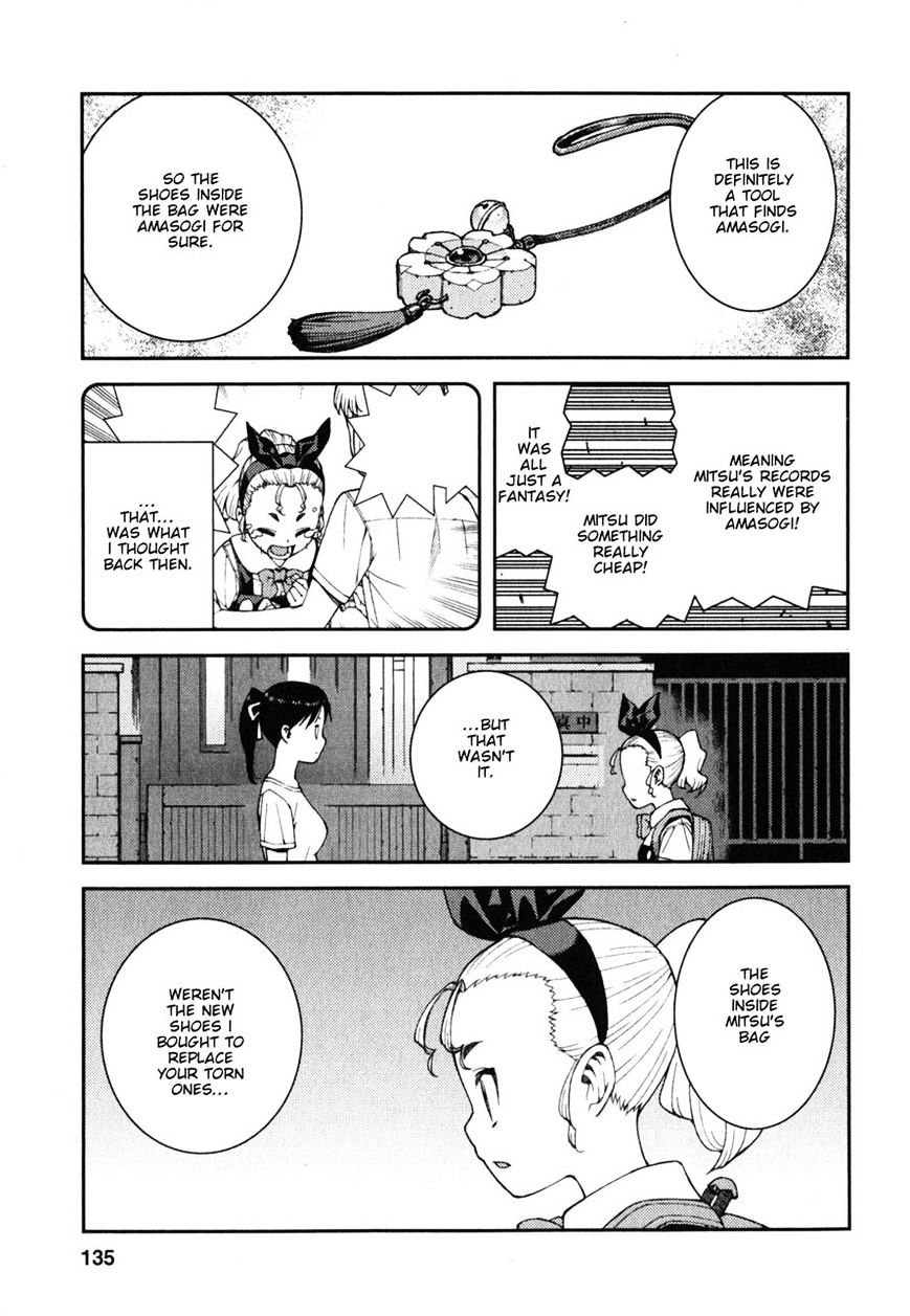 Tsugumomo - Chapter 39