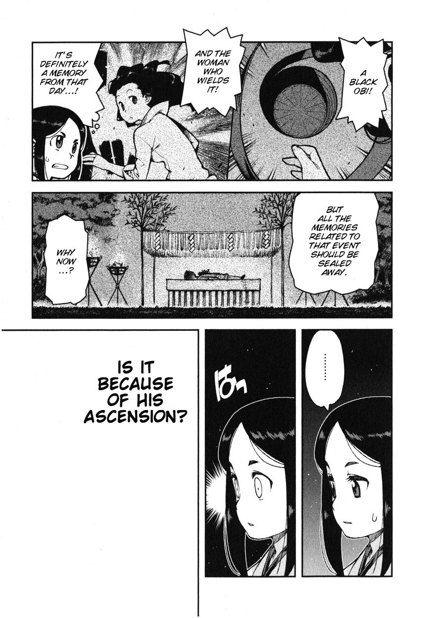 Tsugumomo - Chapter 31 : Memory