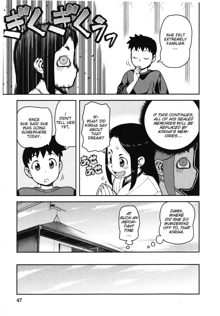 Tsugumomo - Chapter 31 : Memory