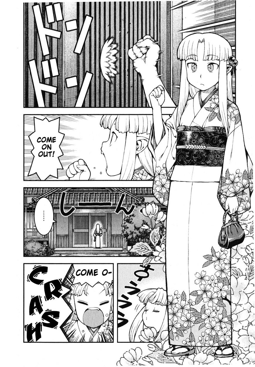 Tsugumomo - Chapter 31 : Memory