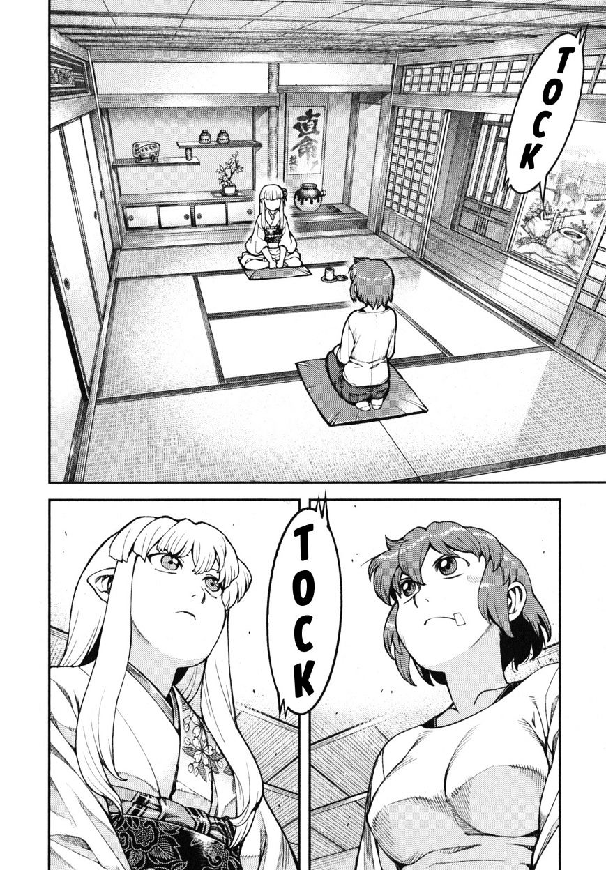 Tsugumomo - Chapter 31 : Memory