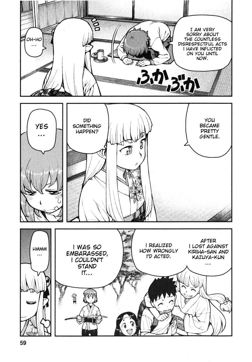 Tsugumomo - Chapter 31 : Memory