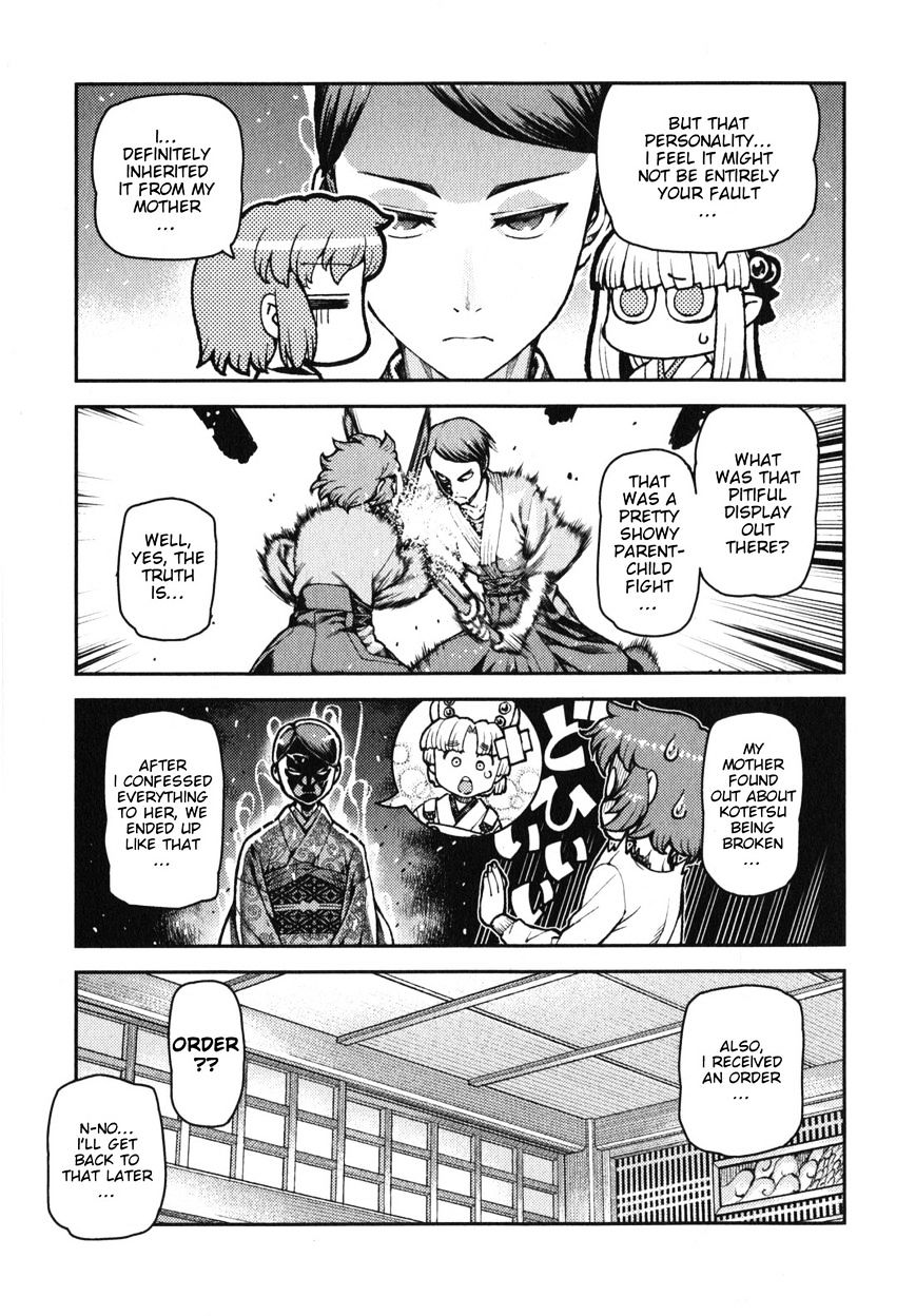 Tsugumomo - Chapter 31 : Memory