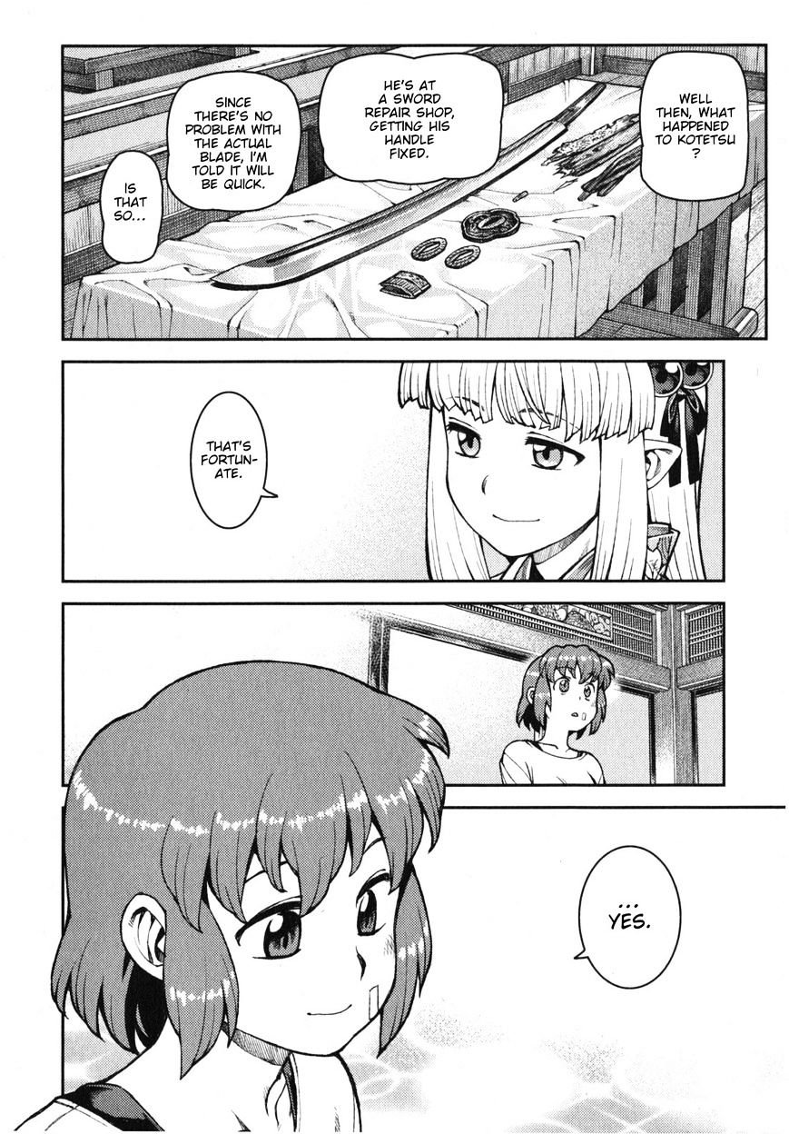 Tsugumomo - Chapter 31 : Memory