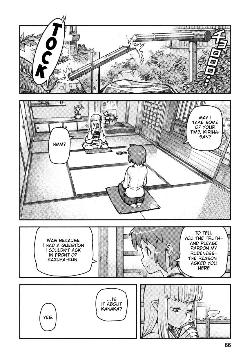 Tsugumomo - Chapter 31 : Memory