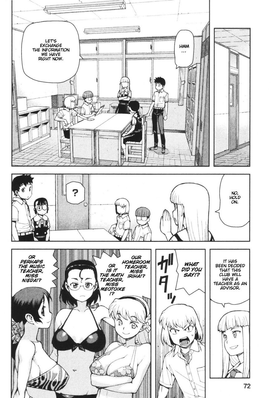 Tsugumomo - Chapter 41