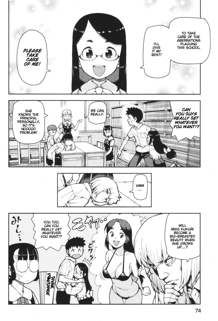 Tsugumomo - Chapter 41