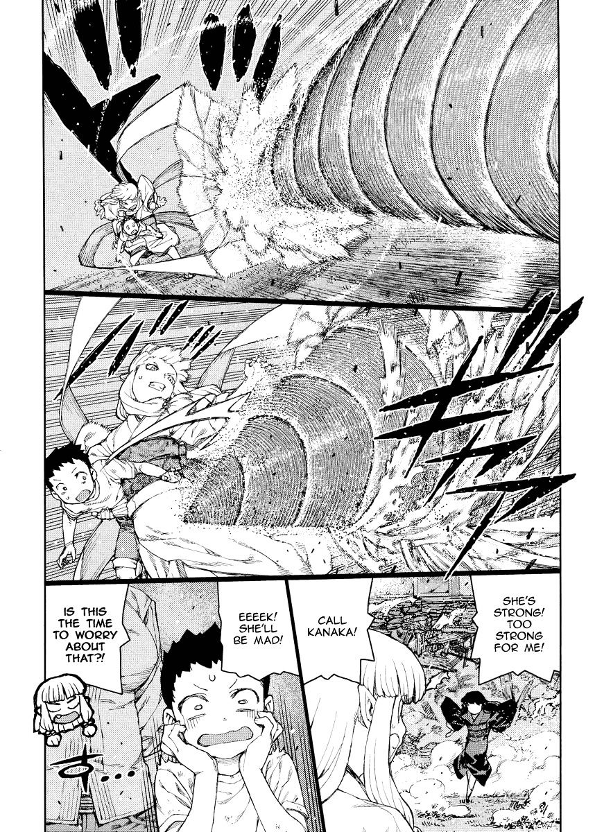 Tsugumomo - Chapter 81 : Kazuya And Azami 2