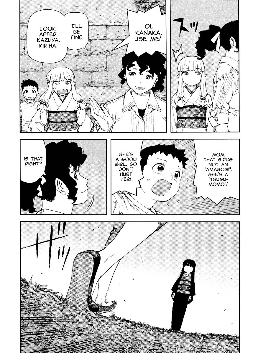 Tsugumomo - Chapter 81 : Kazuya And Azami 2