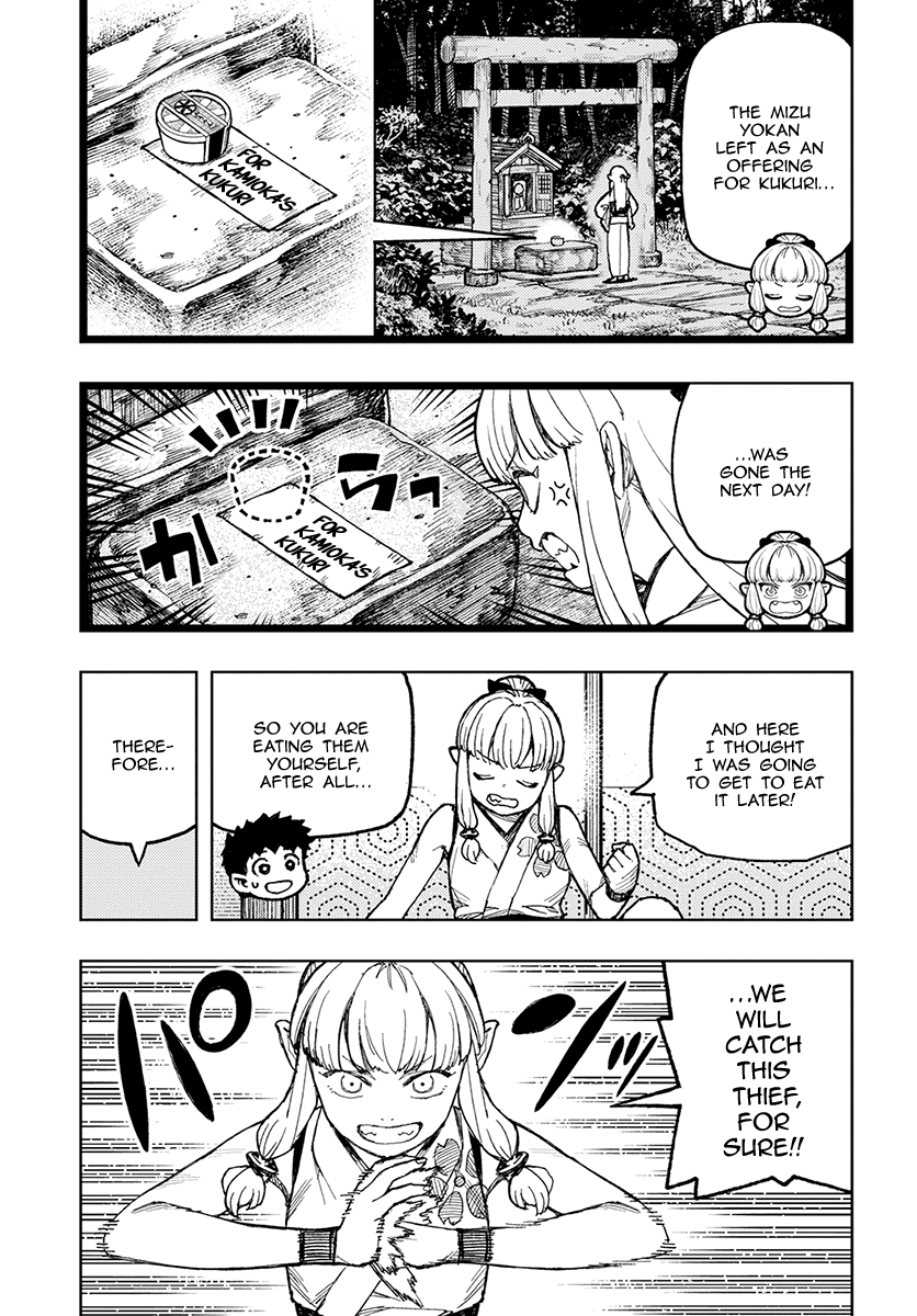 Tsugumomo - Chapter 133: Offering Thief