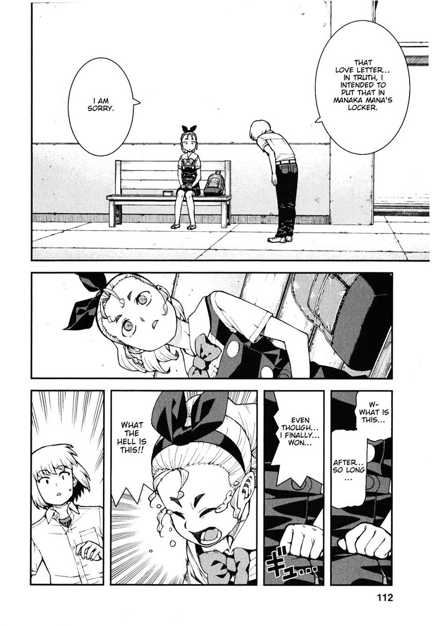 Tsugumomo - Chapter 38 : Rowdy Shirou-Kun 2