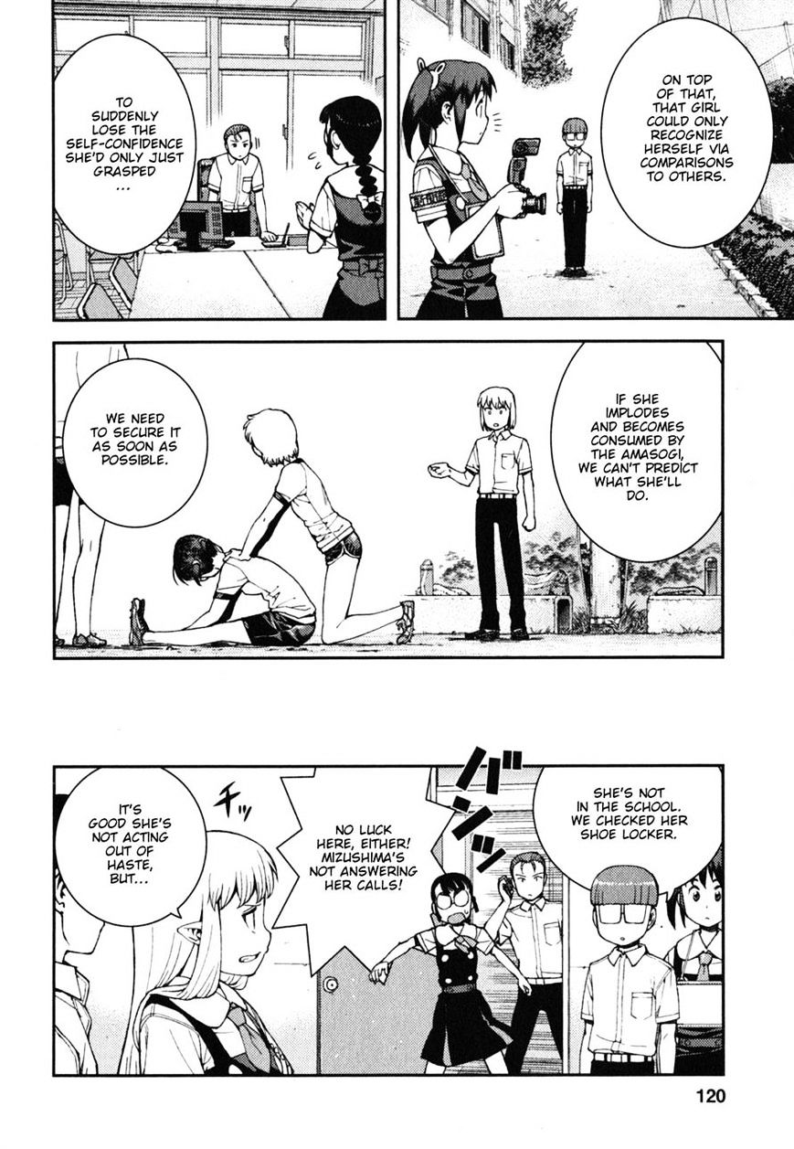 Tsugumomo - Chapter 38 : Rowdy Shirou-Kun 2