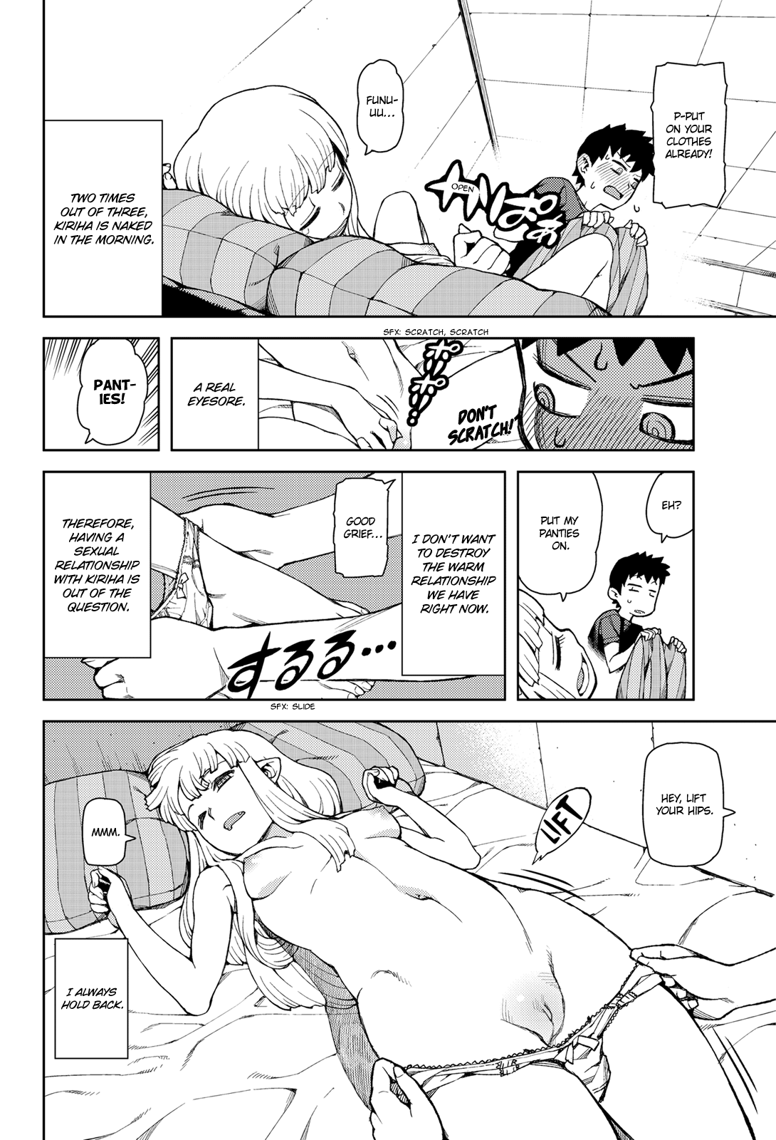 Tsugumomo - Chapter 44.6: Omake - My Tsukumogami Master (Uncensored Pixiv Edition)