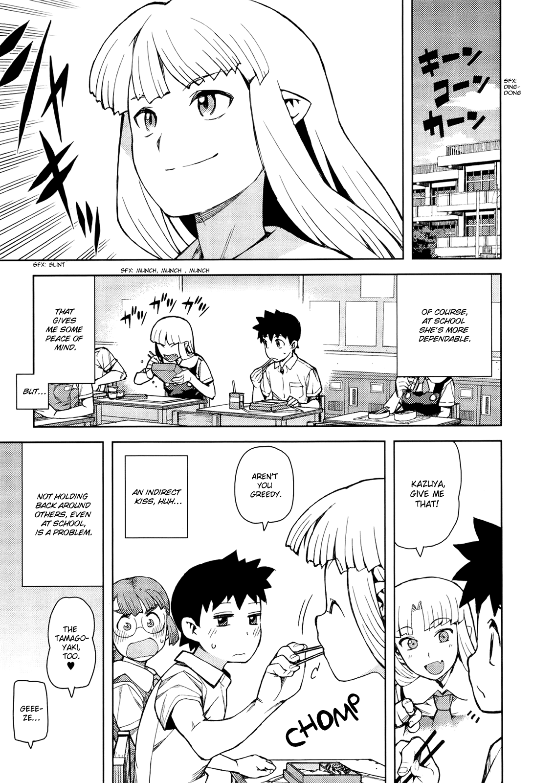 Tsugumomo - Chapter 44.6: Omake - My Tsukumogami Master (Uncensored Pixiv Edition)