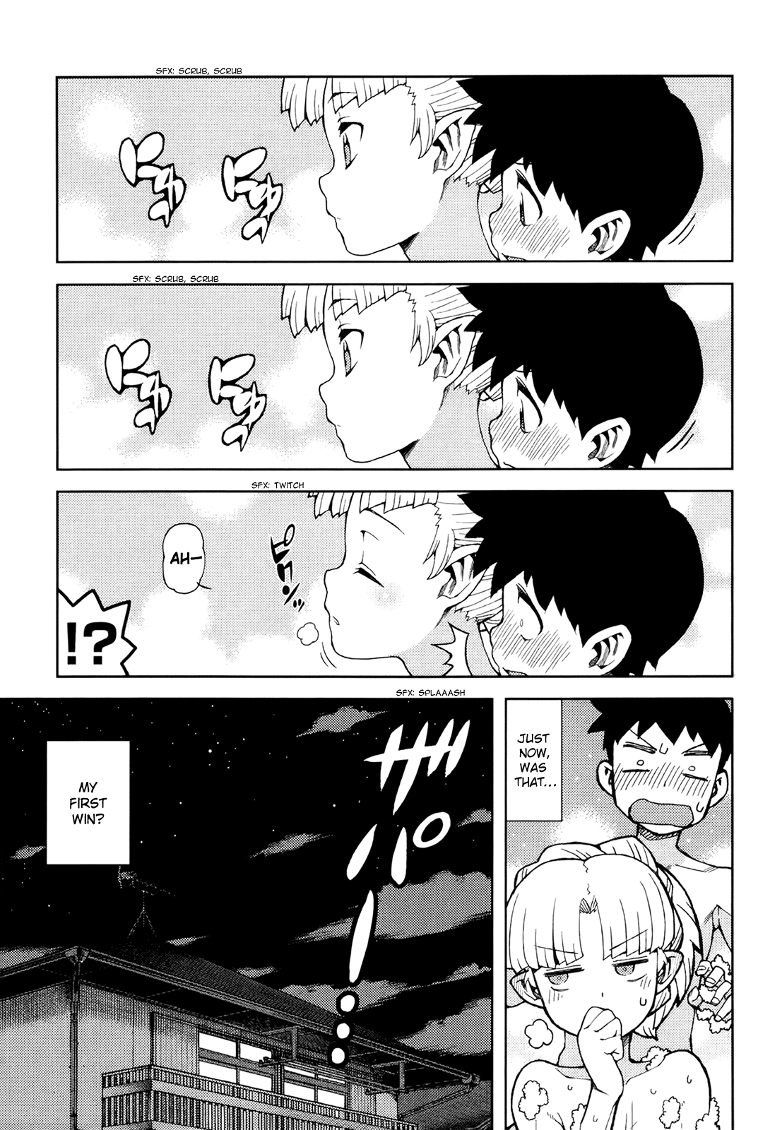 Tsugumomo - Chapter 44.6: Omake - My Tsukumogami Master (Uncensored Pixiv Edition)