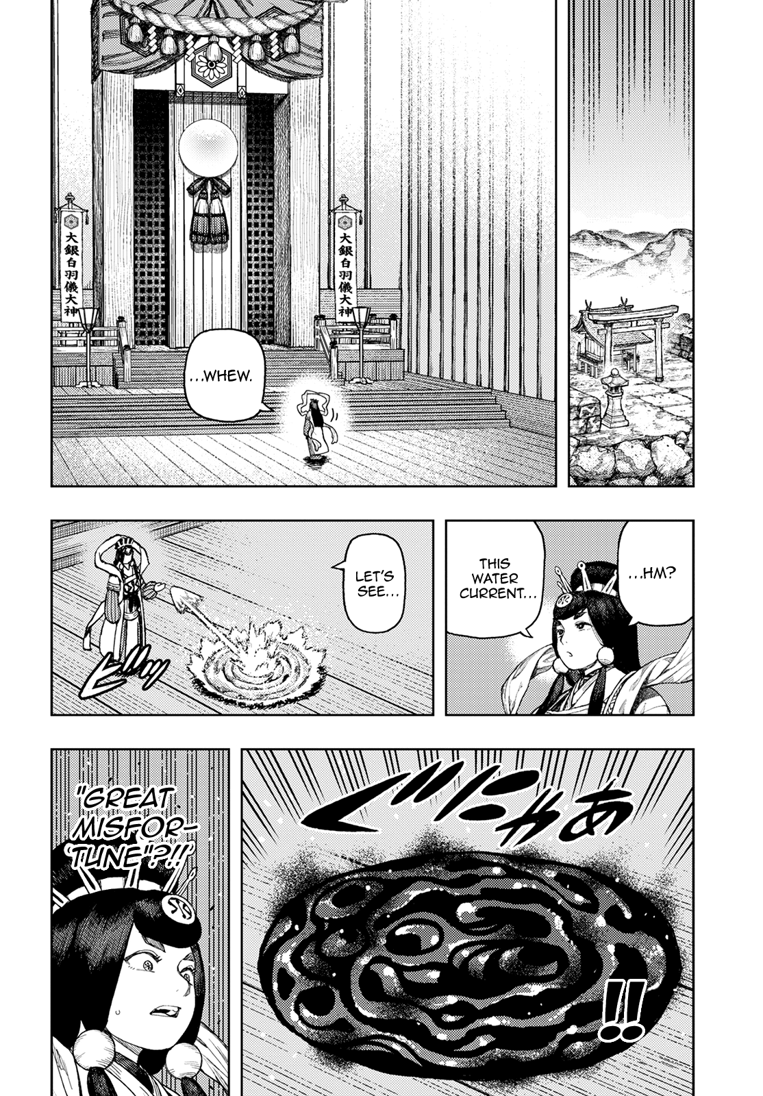 Tsugumomo - Chapter 136: Death Preparations