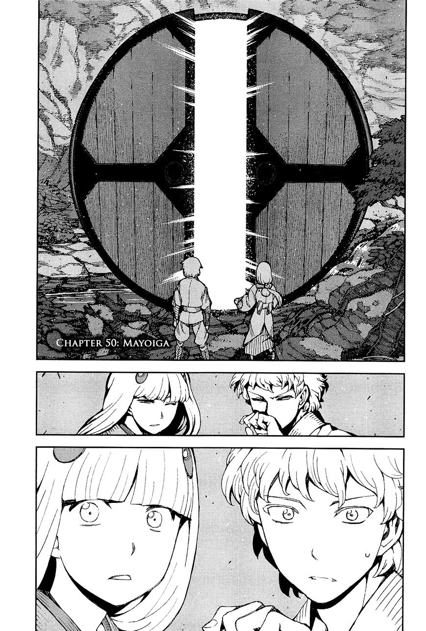 Tsugumomo - Chapter 50 : Mayoiga