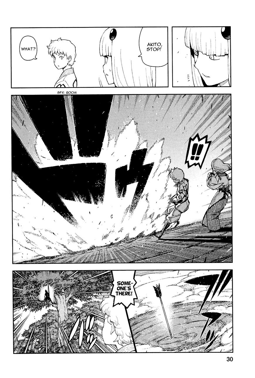 Tsugumomo - Chapter 50 : Mayoiga