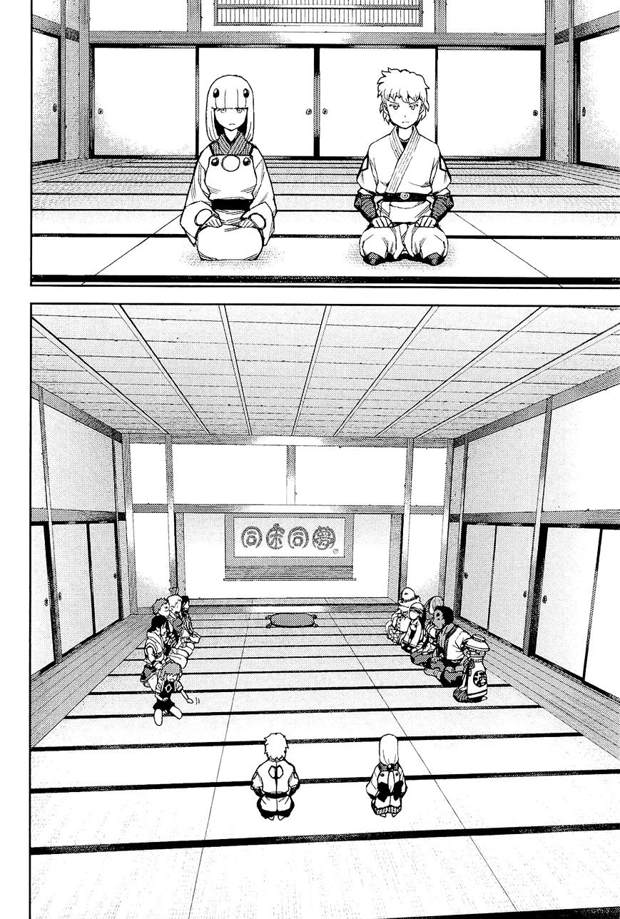 Tsugumomo - Chapter 50 : Mayoiga