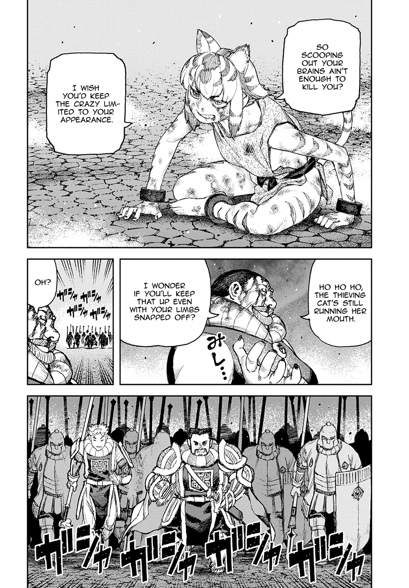 Tsugumomo - Chapter 123.1: Showdown With Dabada (Lewd Edit)