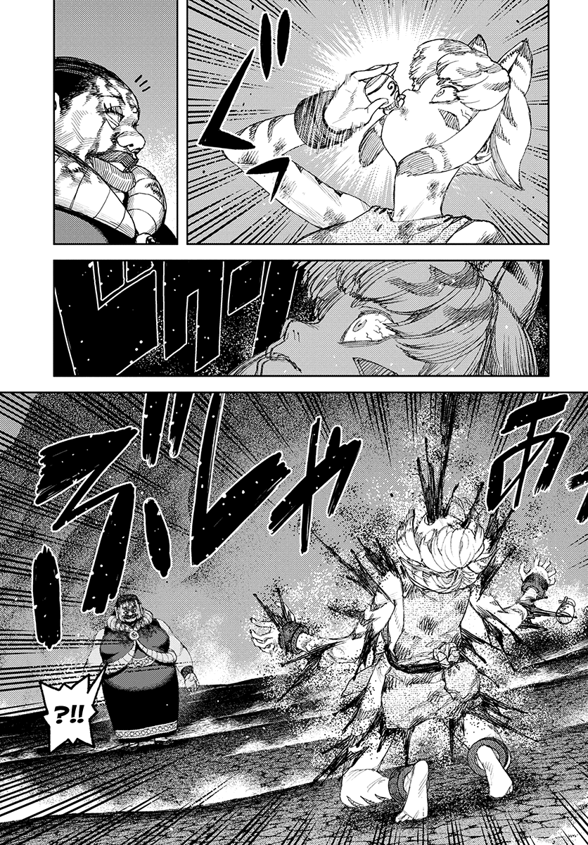 Tsugumomo - Chapter 123.1: Showdown With Dabada (Lewd Edit)