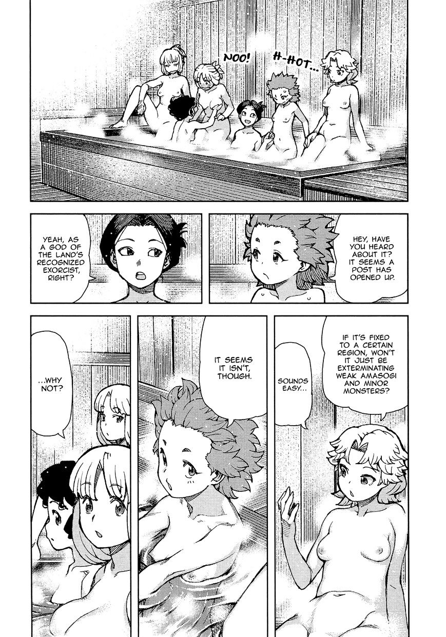 Tsugumomo - Chapter 75 : Appointment To Kamioka 1