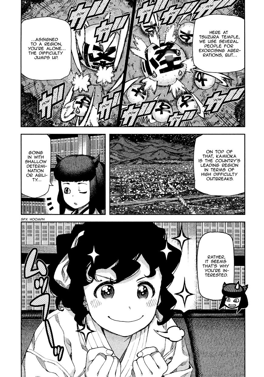 Tsugumomo - Chapter 75 : Appointment To Kamioka 1