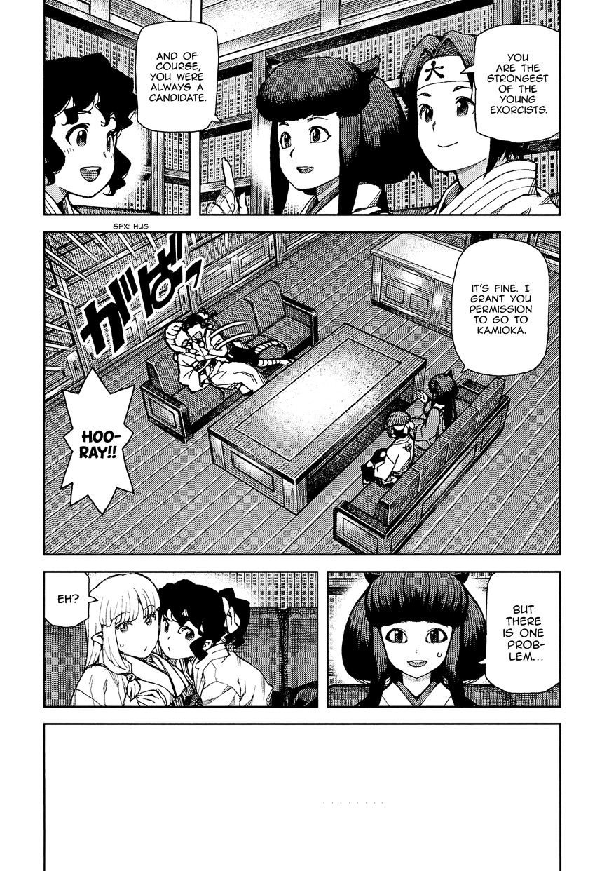 Tsugumomo - Chapter 75 : Appointment To Kamioka 1