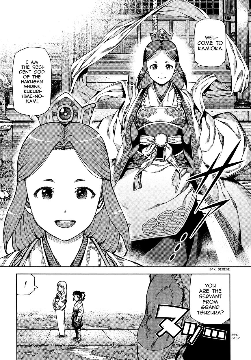 Tsugumomo - Chapter 75 : Appointment To Kamioka 1