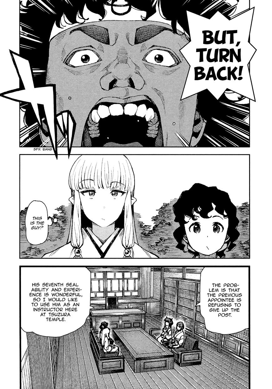 Tsugumomo - Chapter 75 : Appointment To Kamioka 1