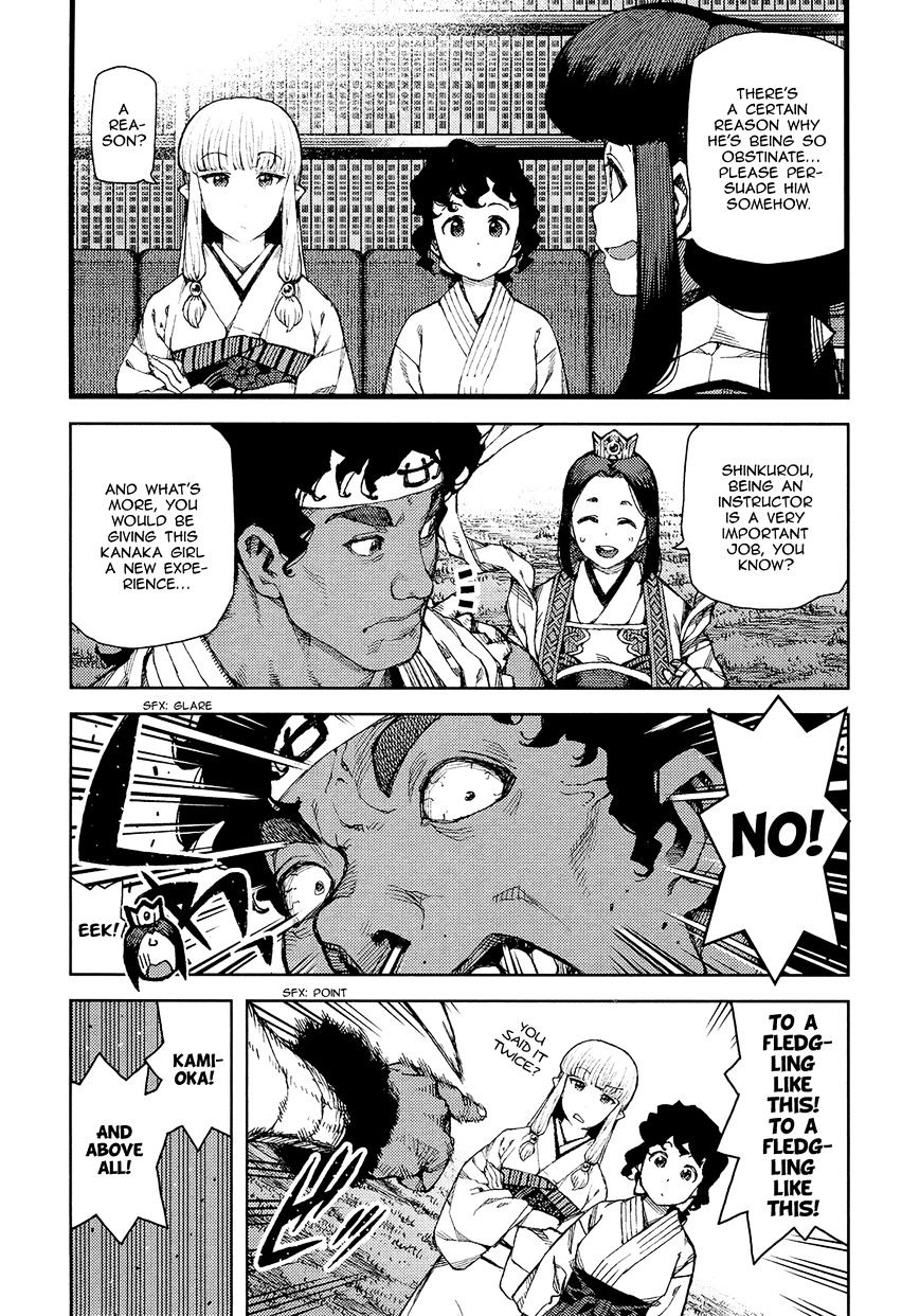 Tsugumomo - Chapter 75 : Appointment To Kamioka 1