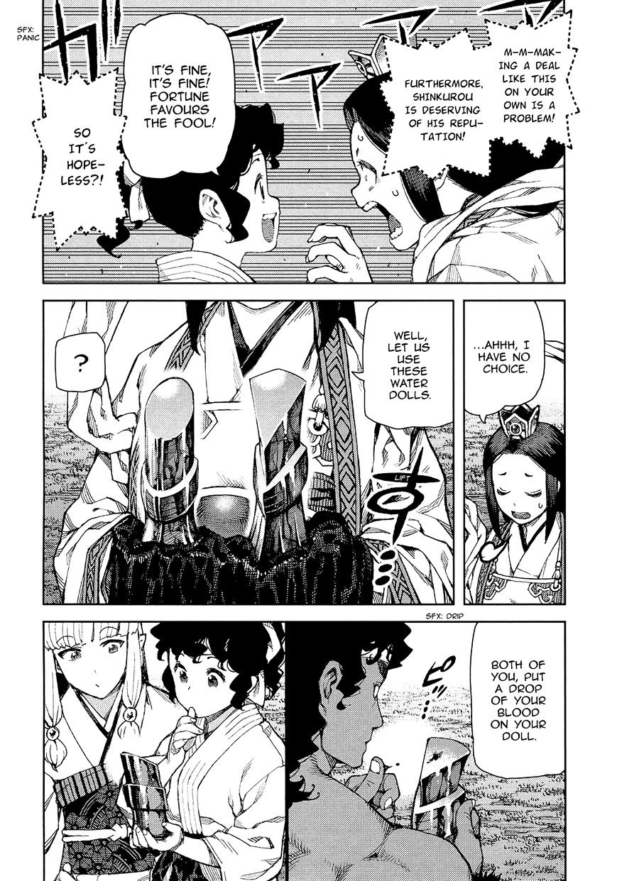 Tsugumomo - Chapter 75 : Appointment To Kamioka 1