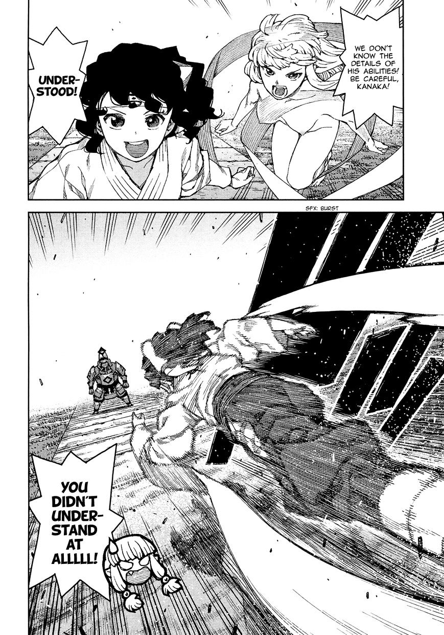 Tsugumomo - Chapter 75 : Appointment To Kamioka 1